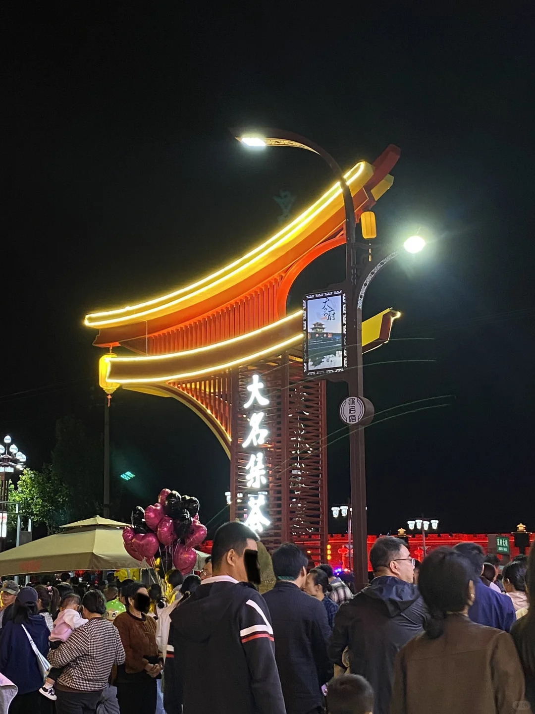 大名府吃喝玩乐小记📝本地人也来打卡啦