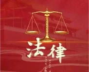 通过中介买房注意事项