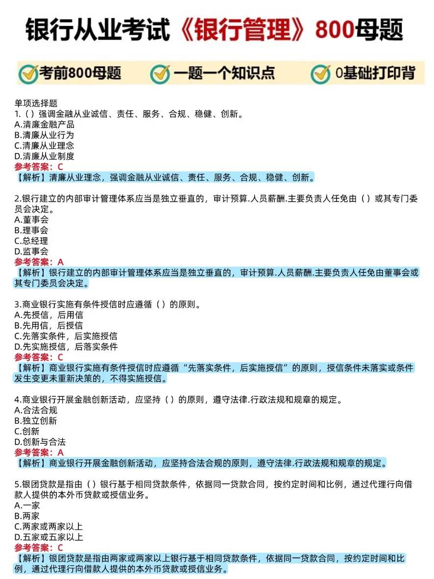 9.15了银从还没开始控制不住玩手机，抄我的