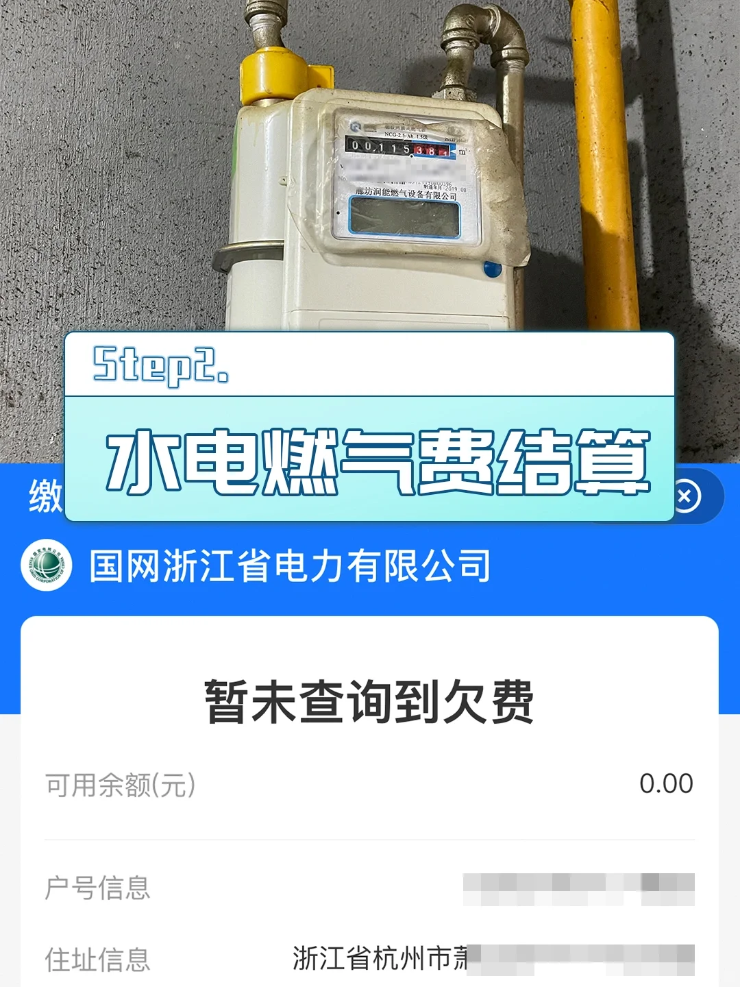 👉验房｜房屋物业交割单 按这个来 太全了叭