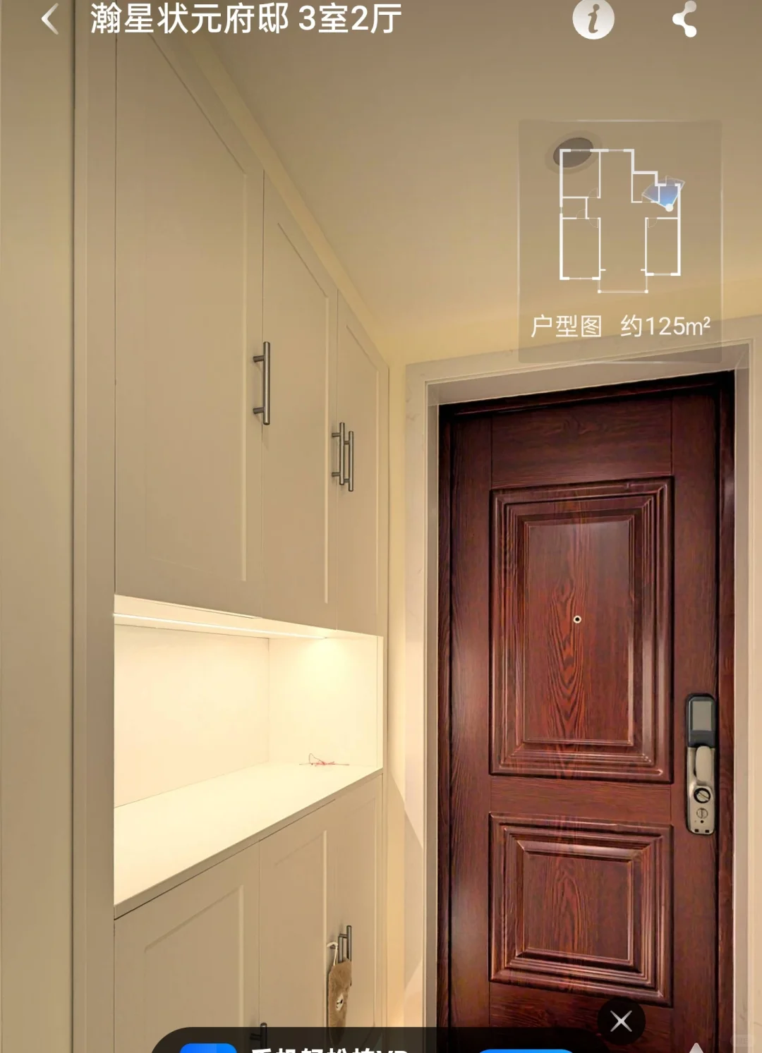 🏡 吉林市自家房子| 精装修三室两厅，