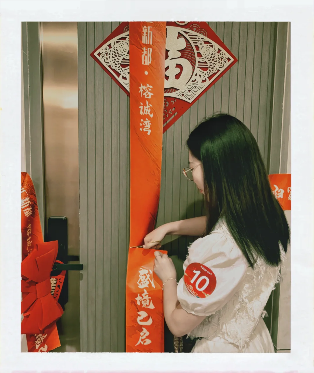 2025.5.25解锁人生新的节点🏠