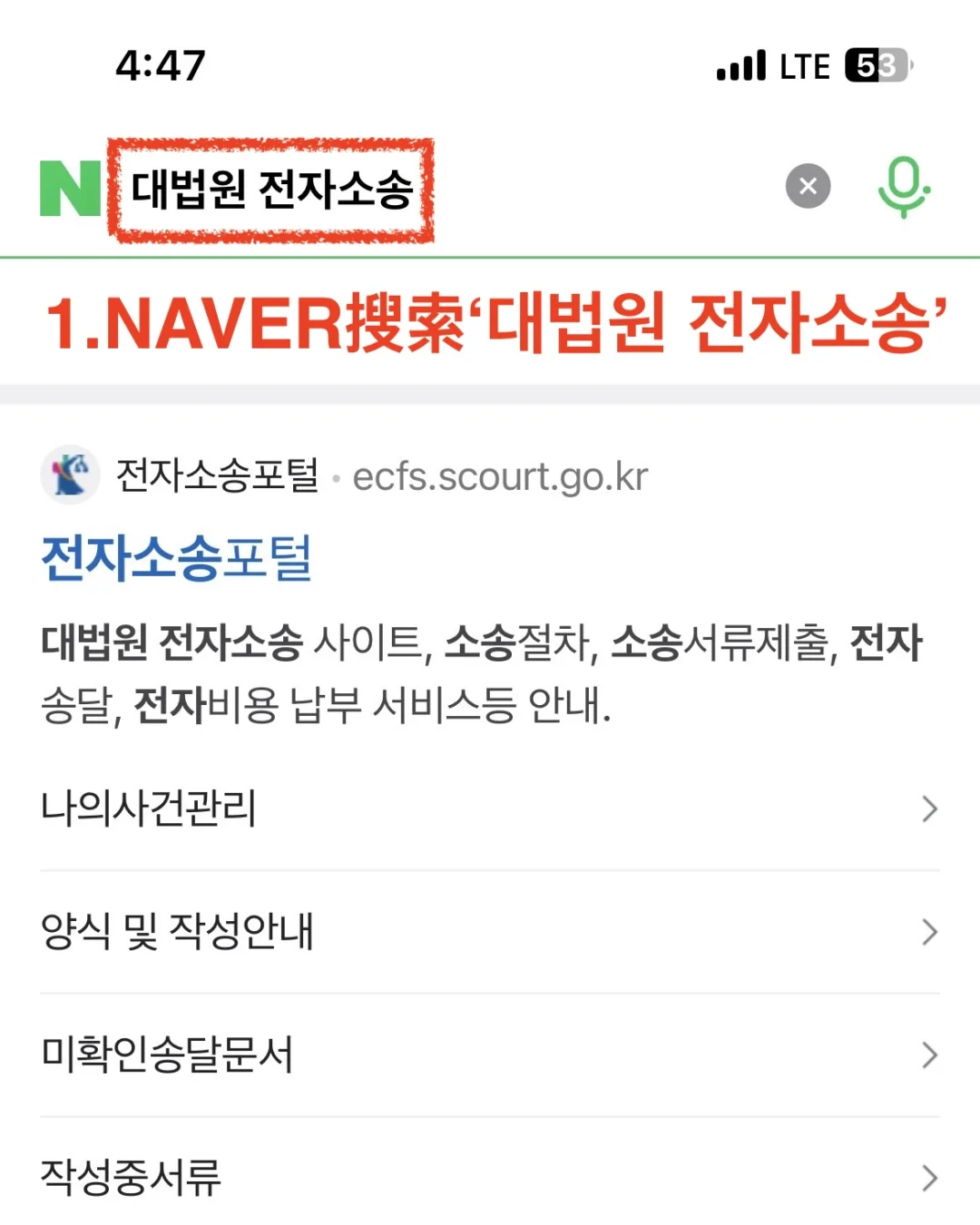 🇰🇷(必看)韩国租房，房东不退押金应对方法