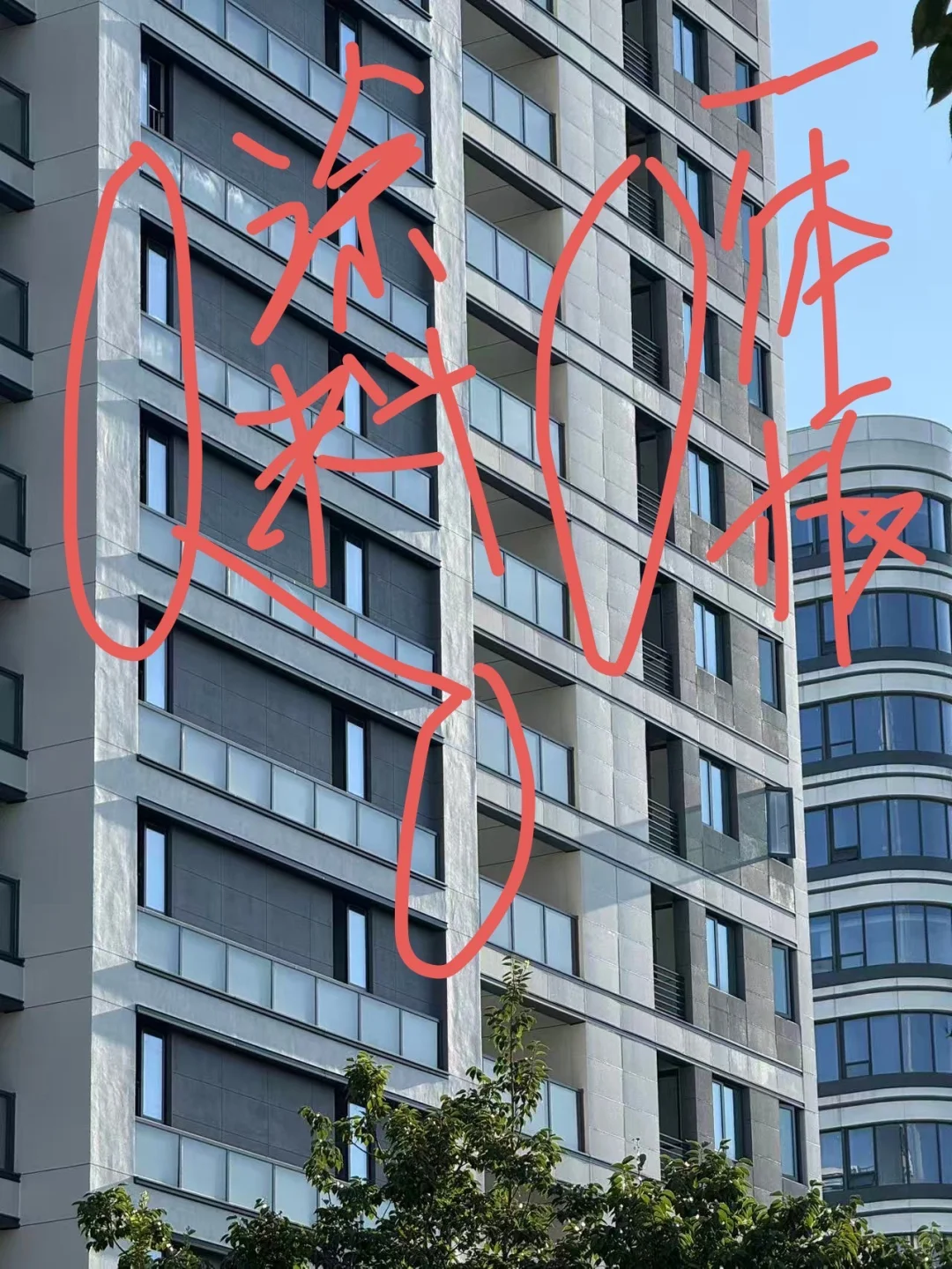拱墅区的人才共有产权房，就这？