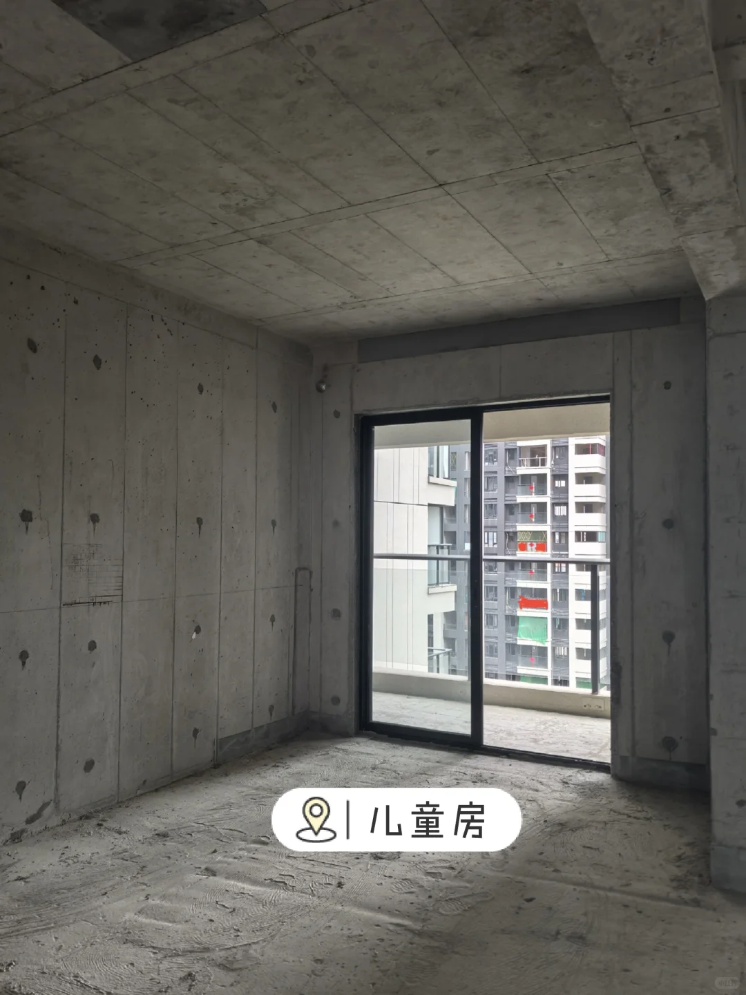因为一个阳台，买了一套房🏠