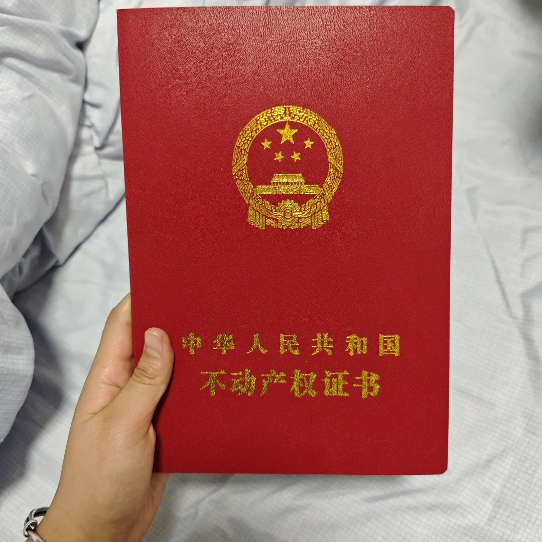 00后买了人生第一套房！62w老破小，值吗？