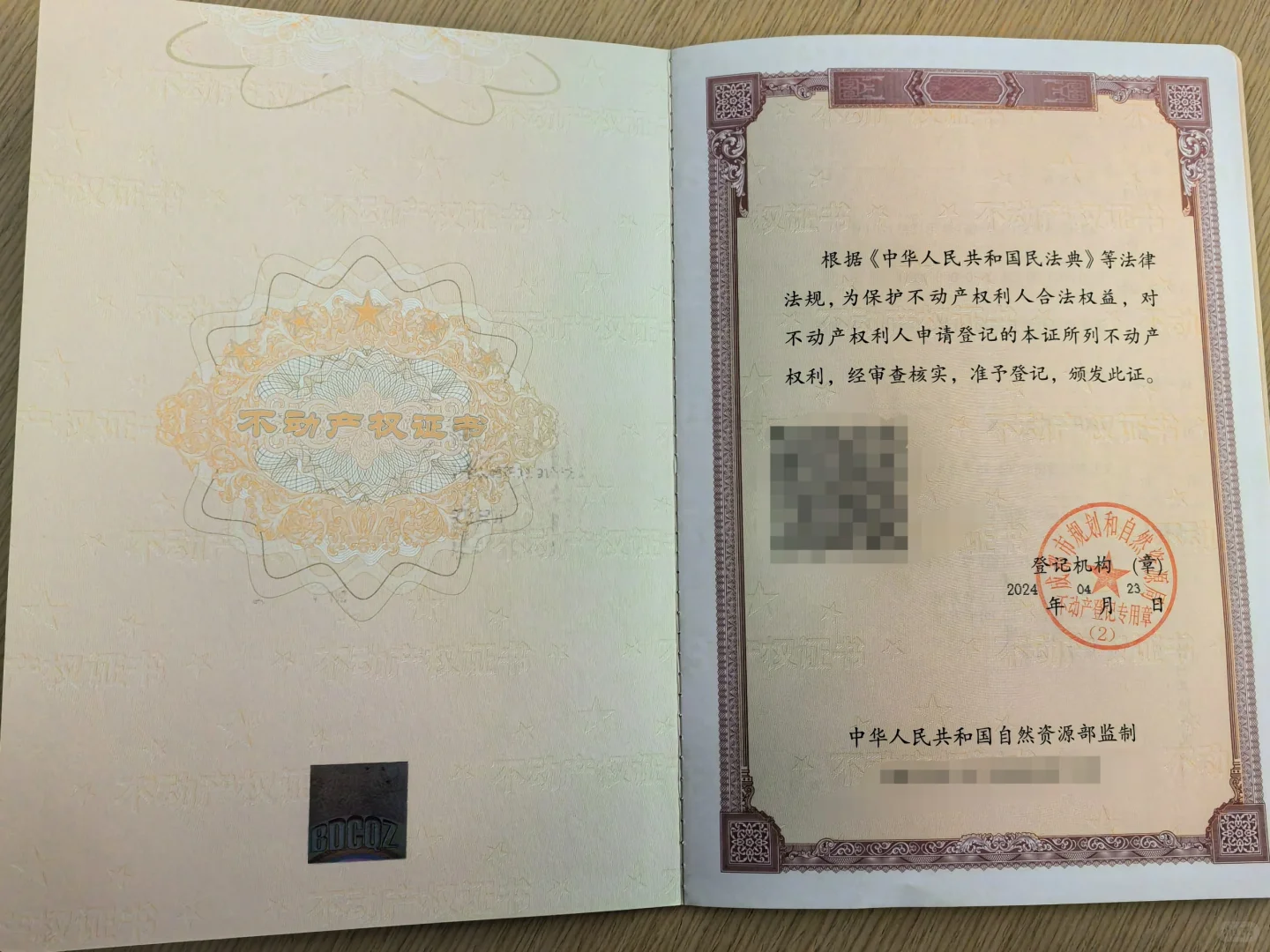 成都不限购了……？？？