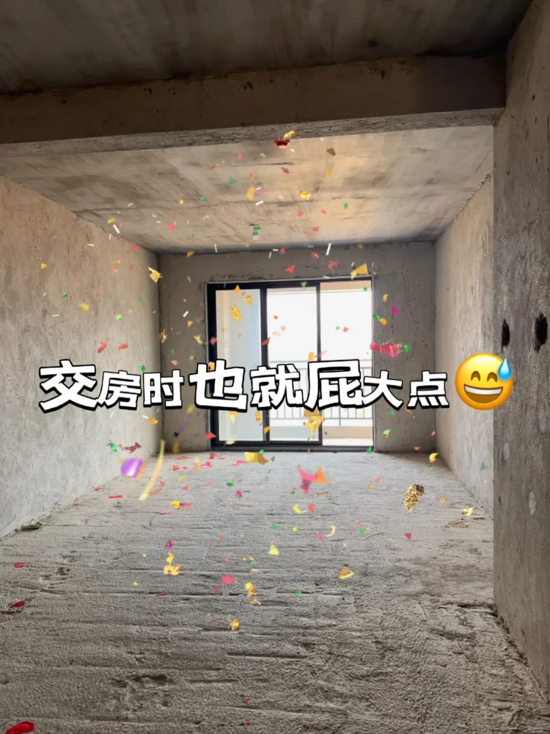 要不是亲眼所见，万万没想到这是同一套房子