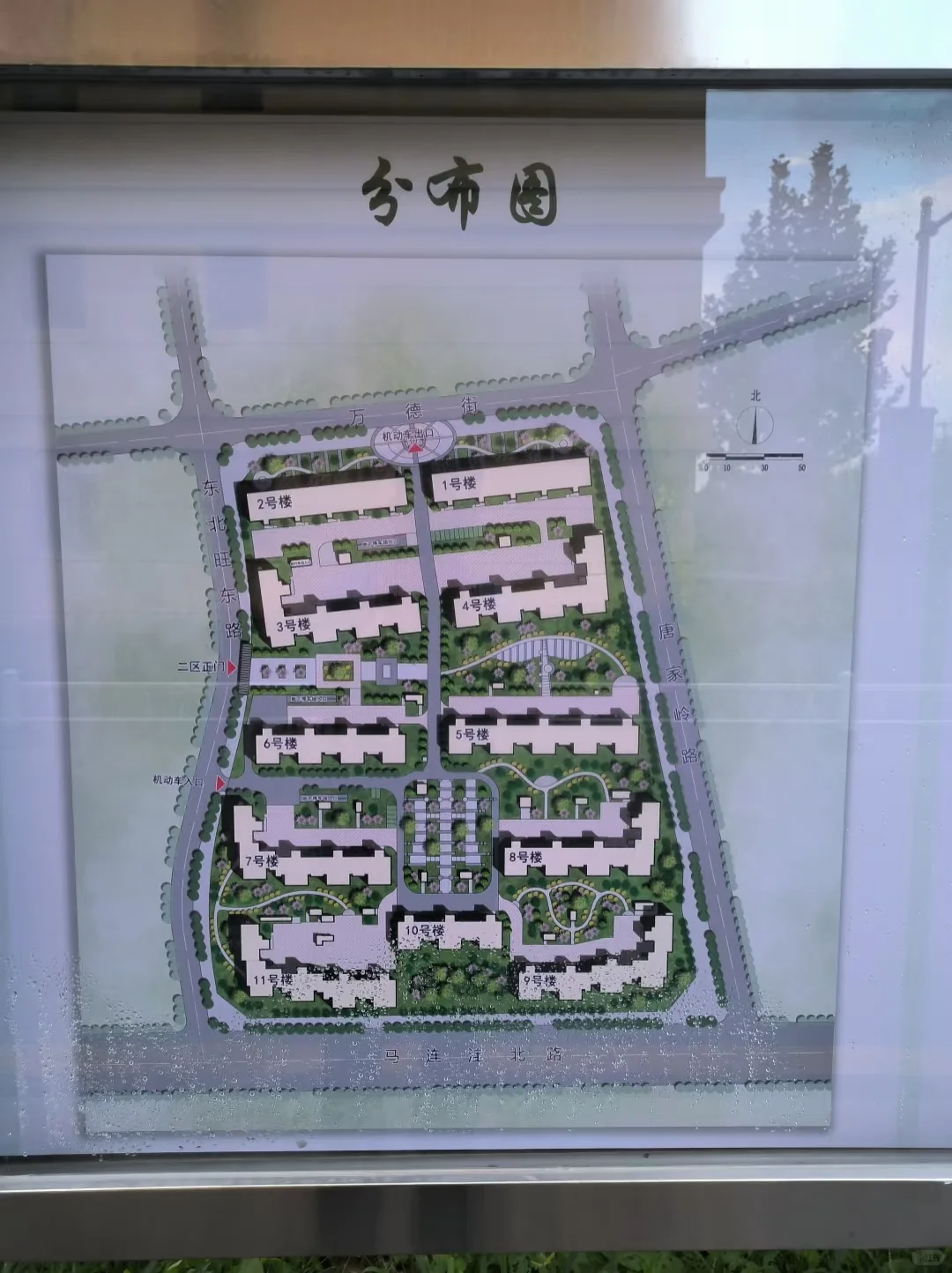 出售【万德嘉园】三居两卫，就此一套，123平