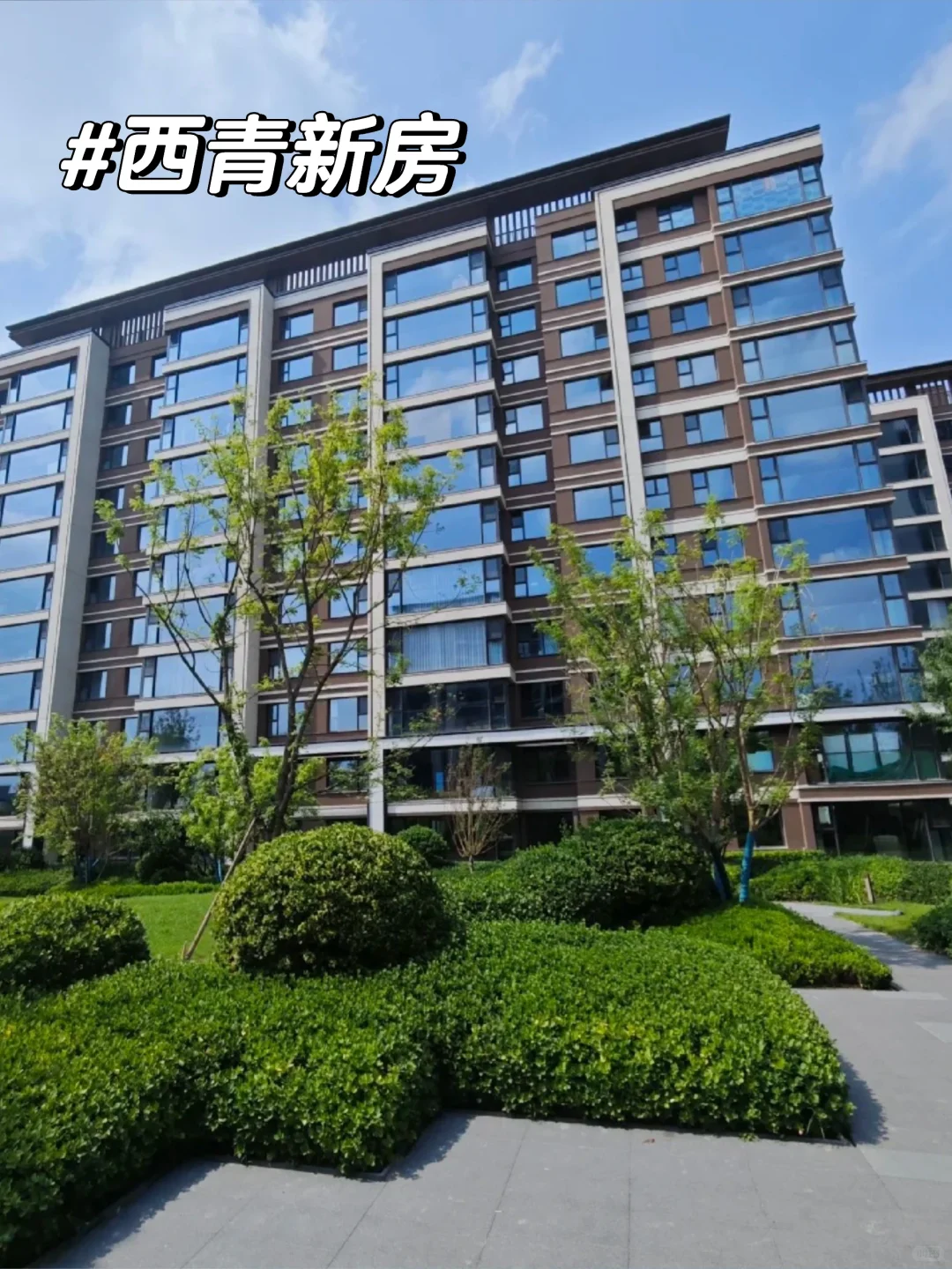 西青新房 🏠“小外”🎒 天津南站 145万