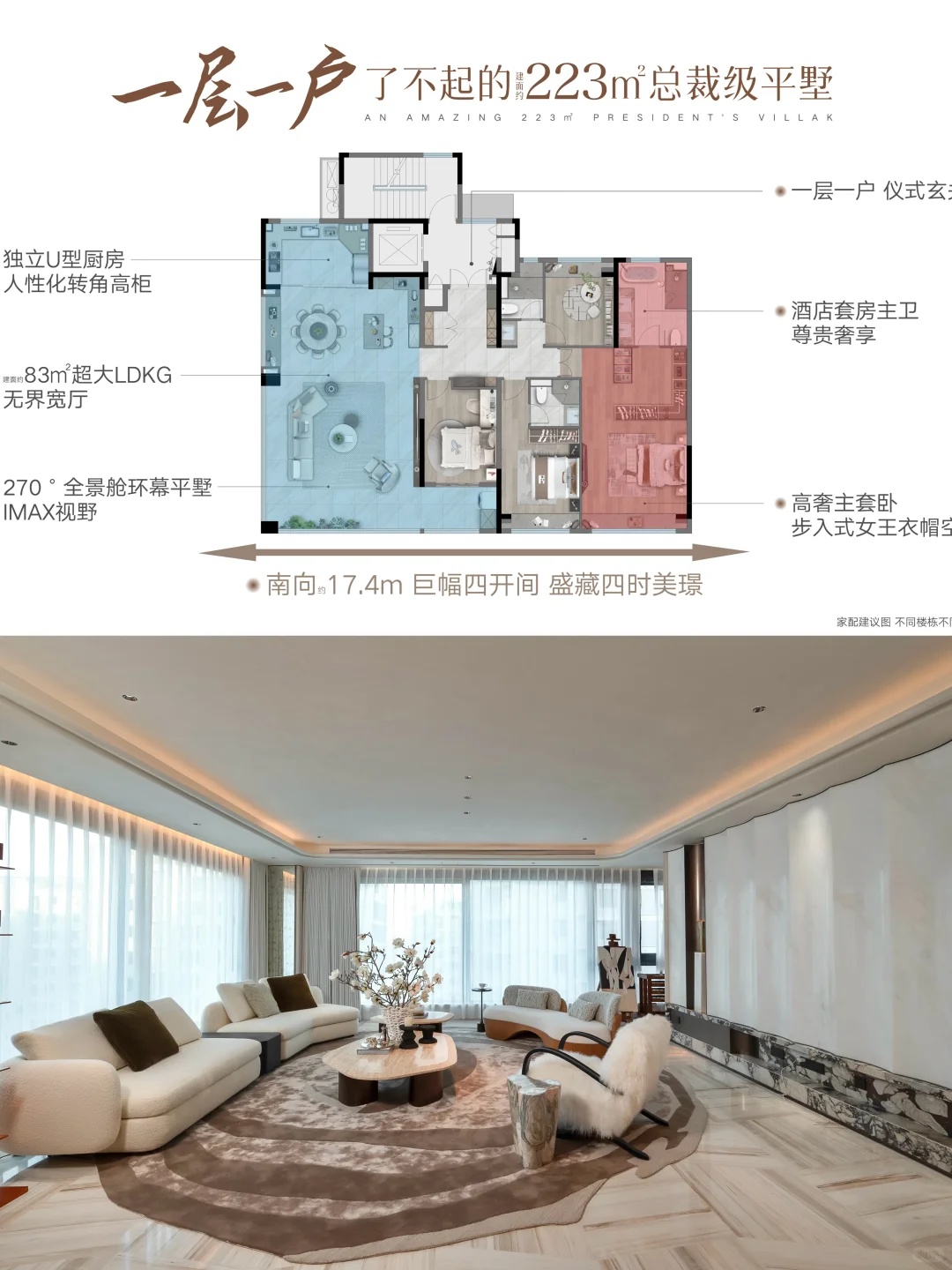 【买房闭眼冲！龙湖央璟颂实景准现房】