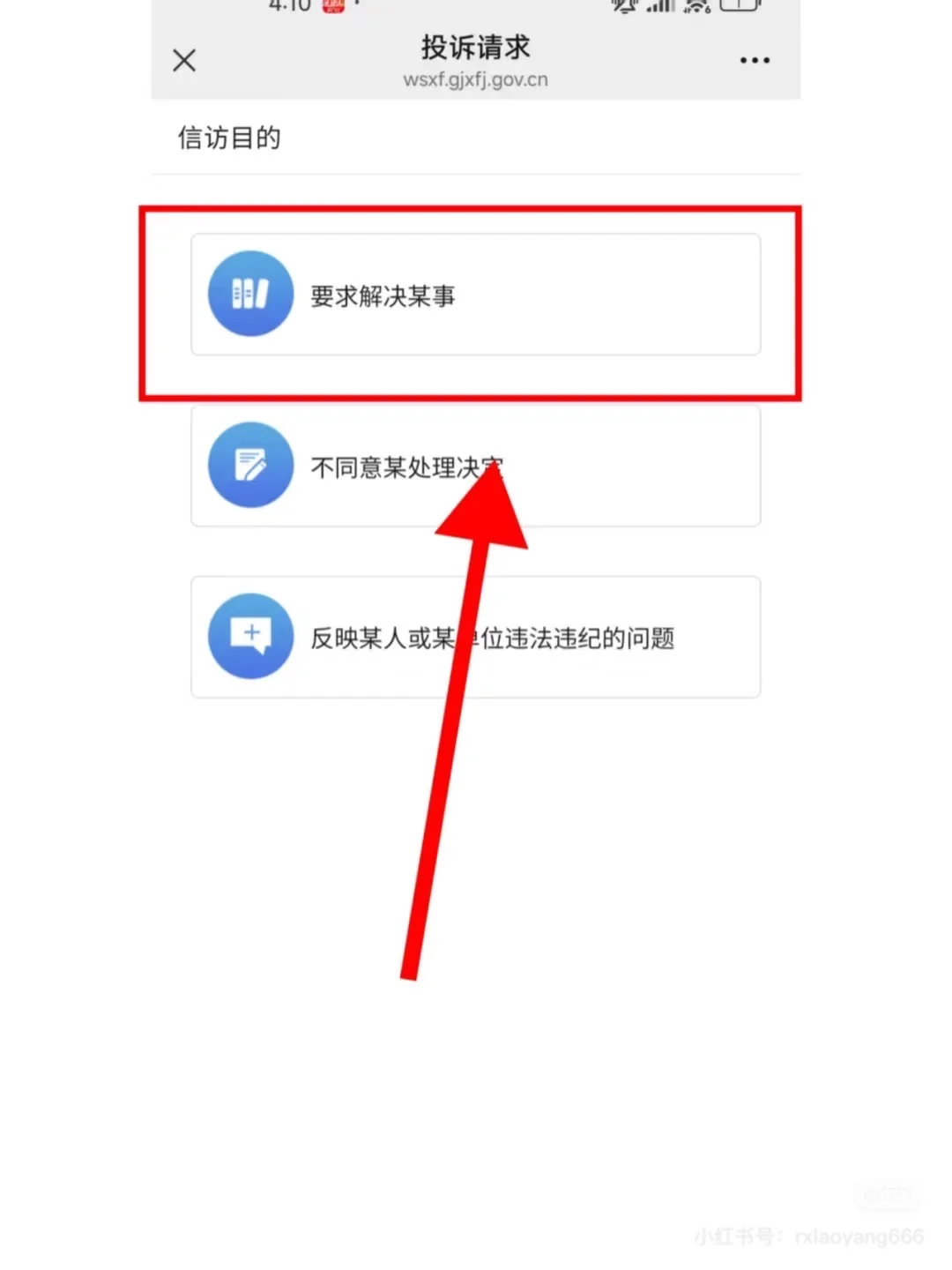 买房后悔不要去起诉！这才是正确的退房方法