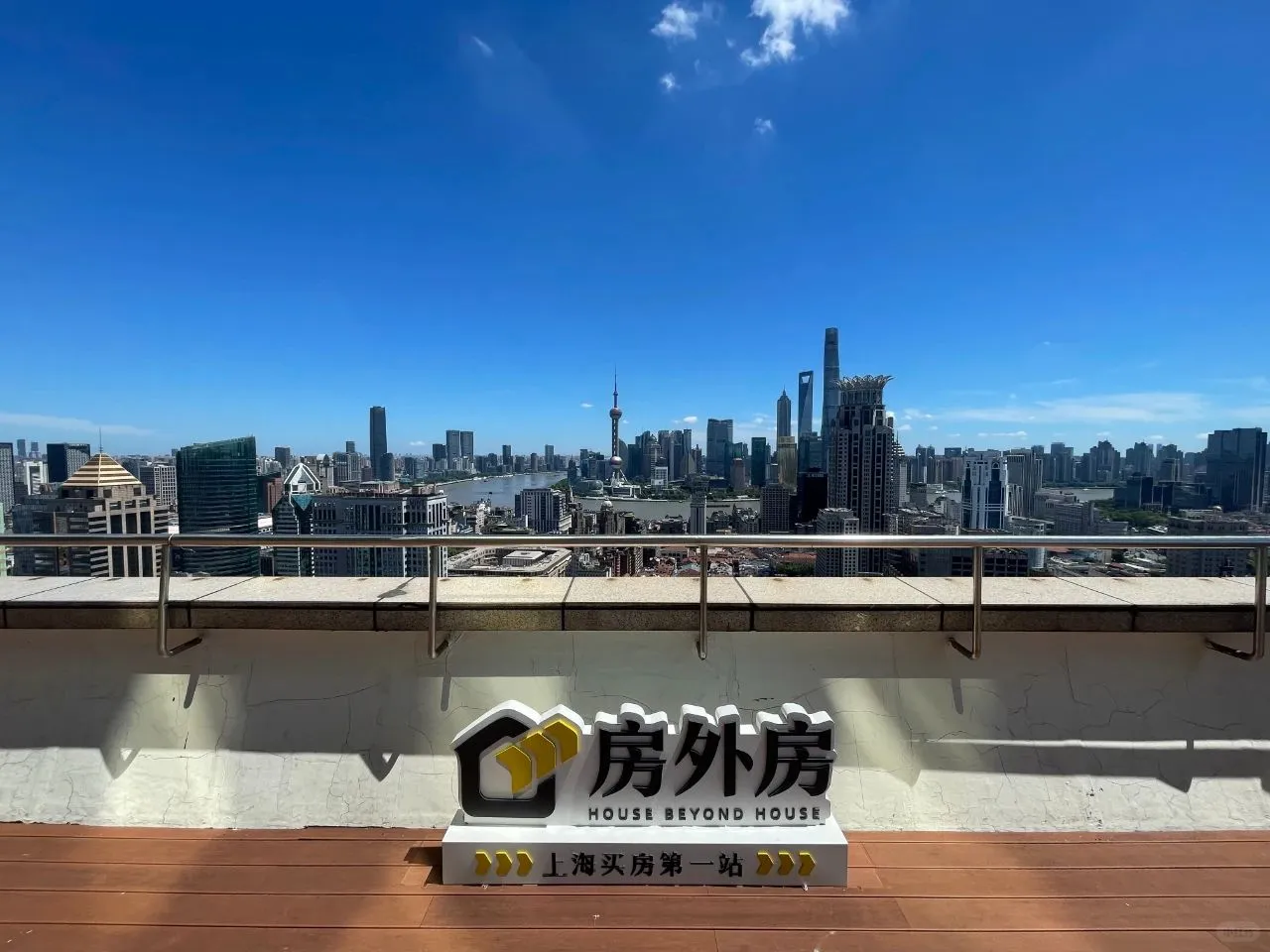 上海卖房，挂牌价到底听谁的？
