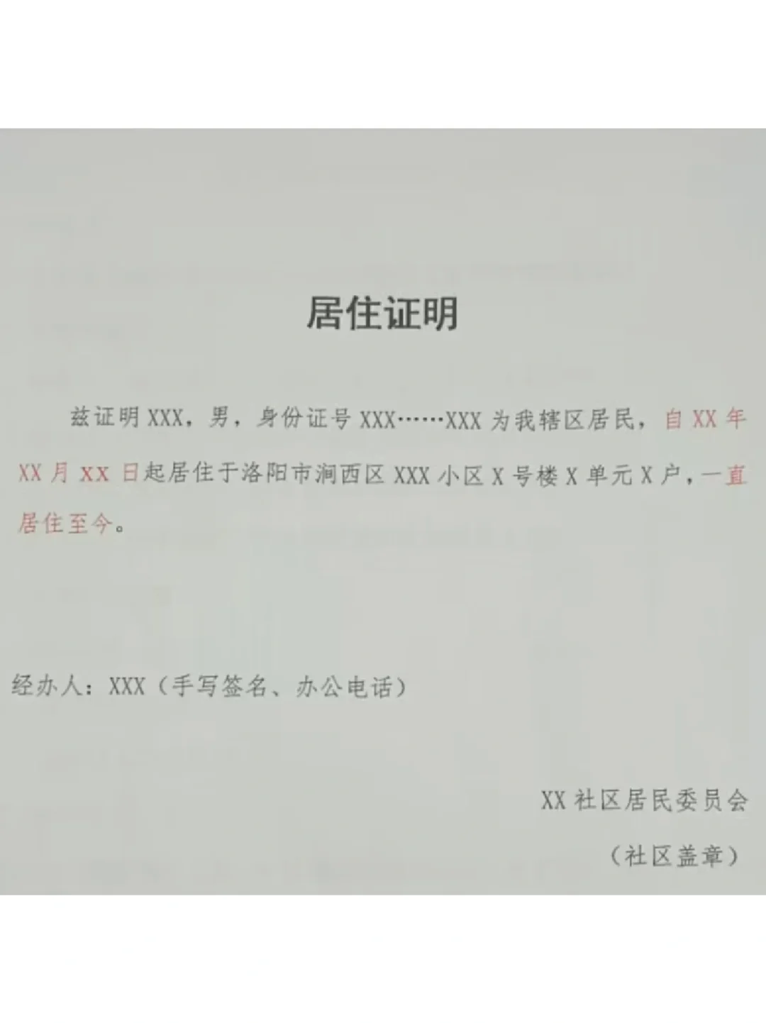 法律小知识||如何在你的“老窝”起诉？🏠