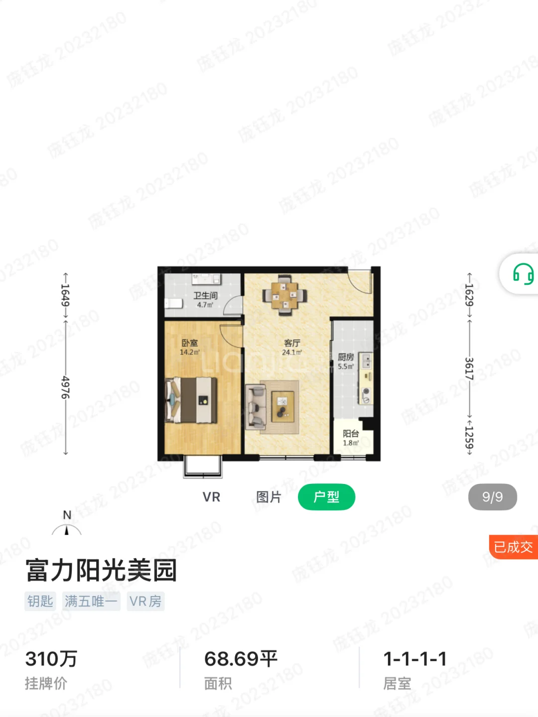 常营最新成交｜💥惊爆！🥰8月中旬（已更新）