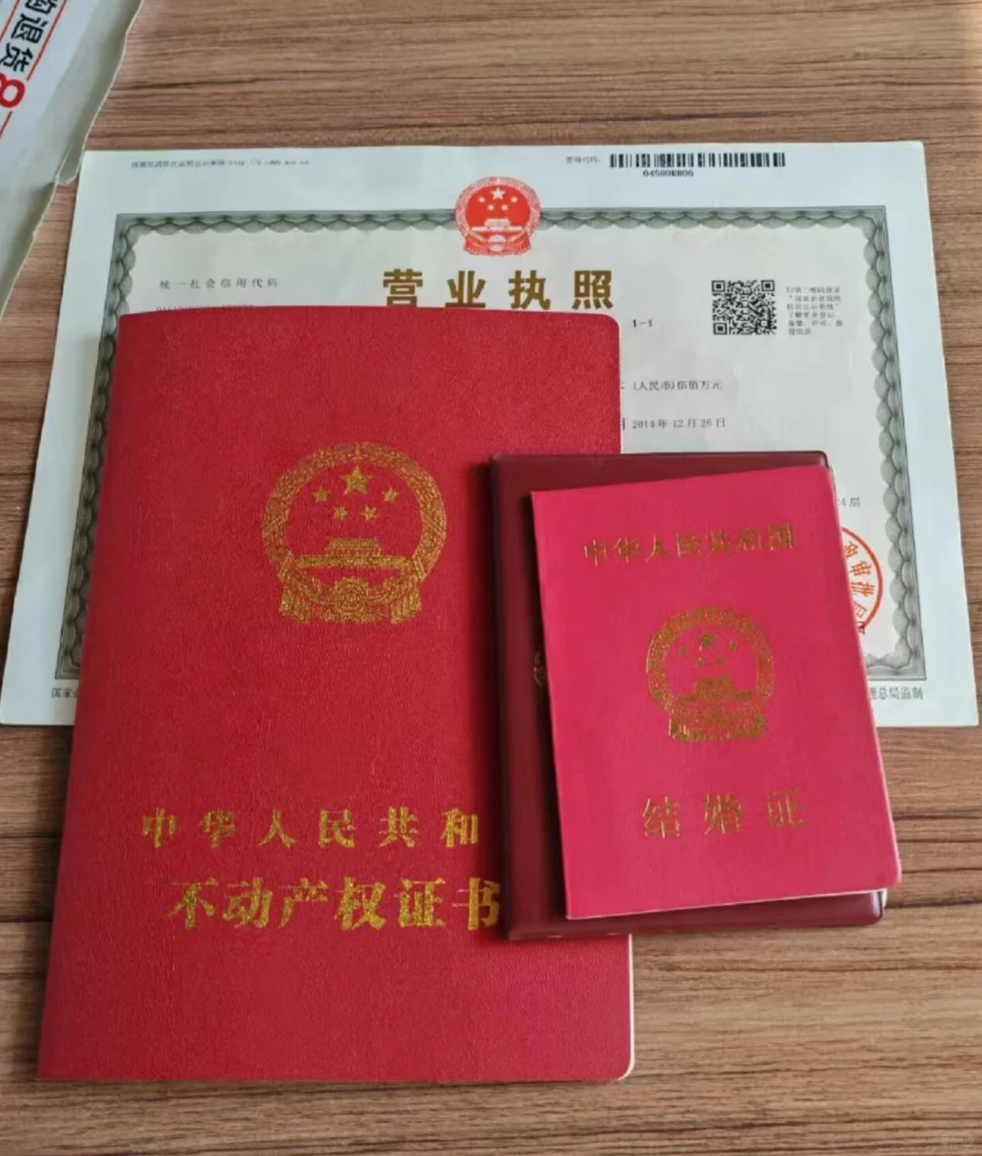 2025最新抵押政策|||