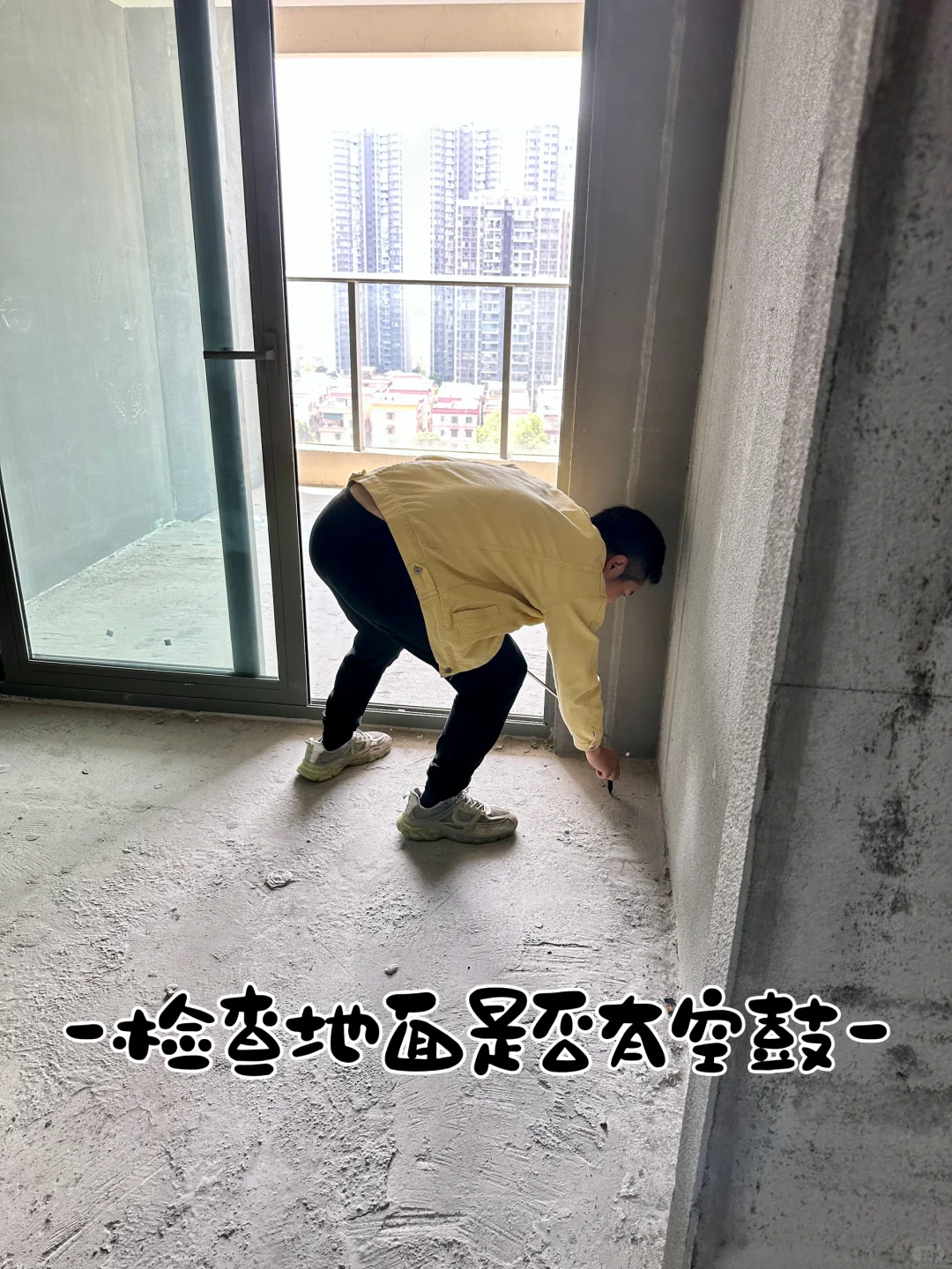 毛坯房一定要验房千万不要直接签字收房！