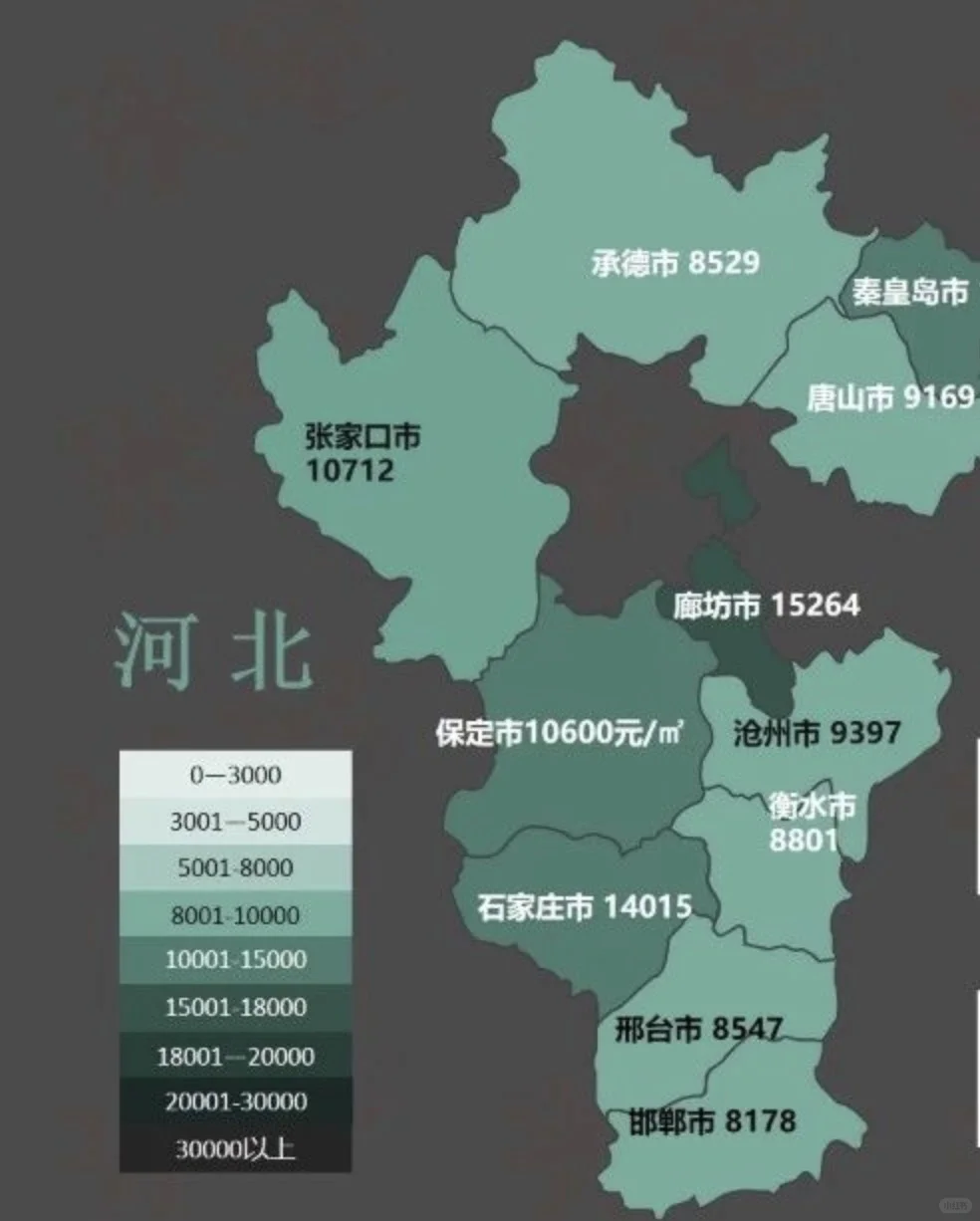 河北房价地图