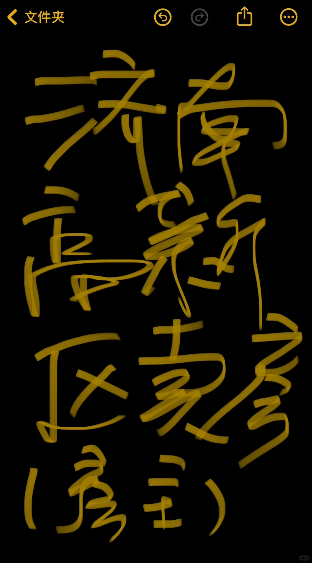 济南房龄10年以上的房真的不能住了吗