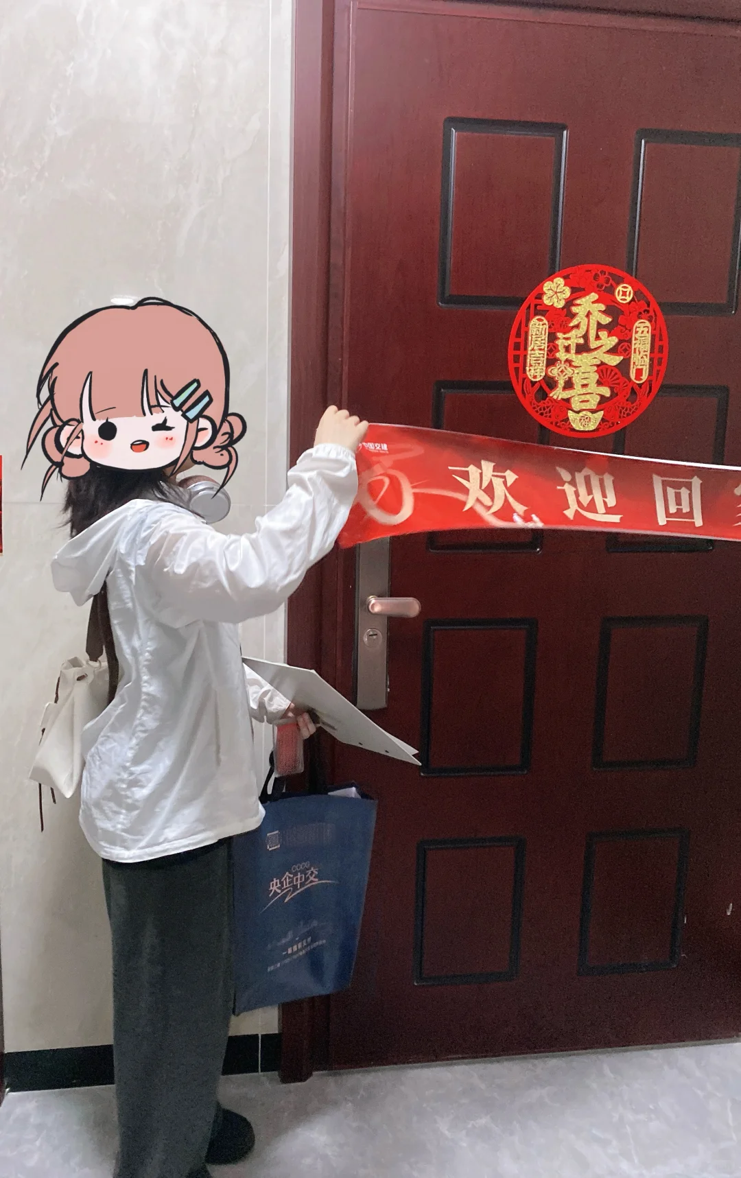 🏠Home|喜提新房🏠以后我也有属于自己的家