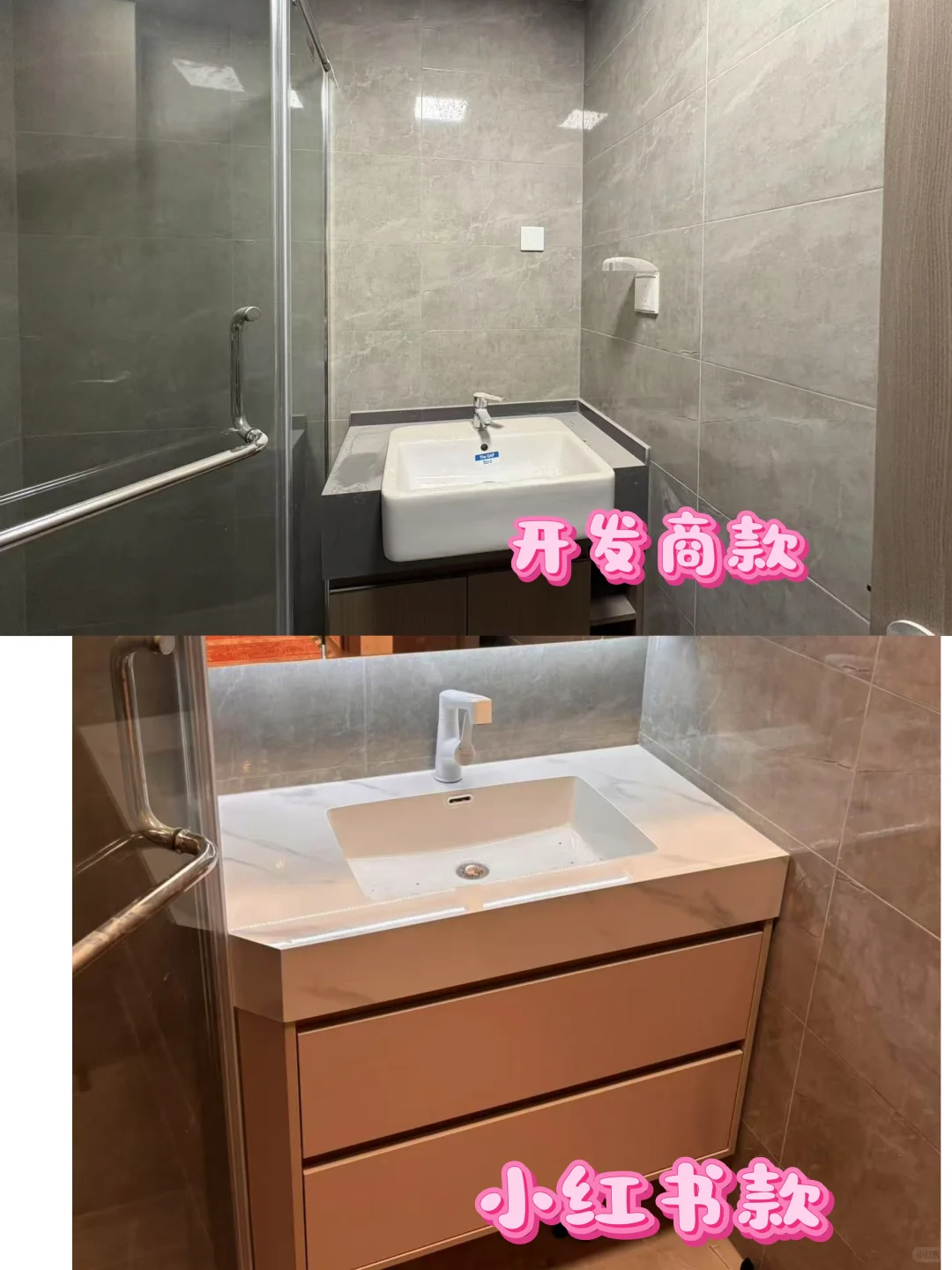 低成本改造开发商浴室，前后对比太惊艳！✨