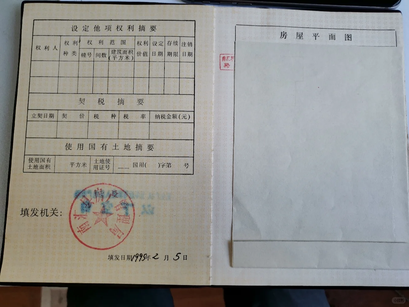 二手房如何看房龄？房龄有哪些影响…