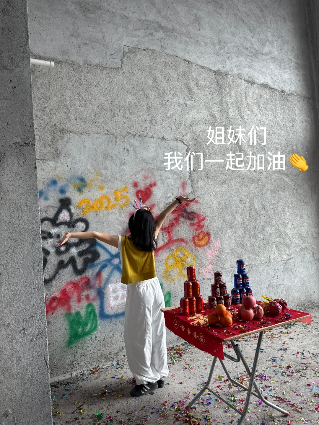 姐妹们，买了套loft公寓，可以恭喜我一下嘛🎊