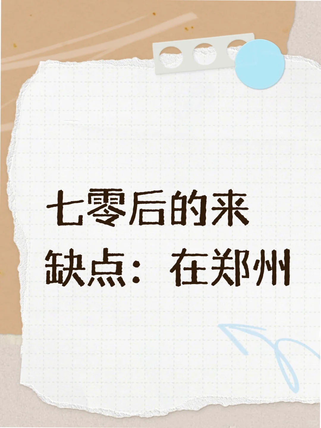 找合伙人一起“捡漏”法拍房🏠 特殊资产处置