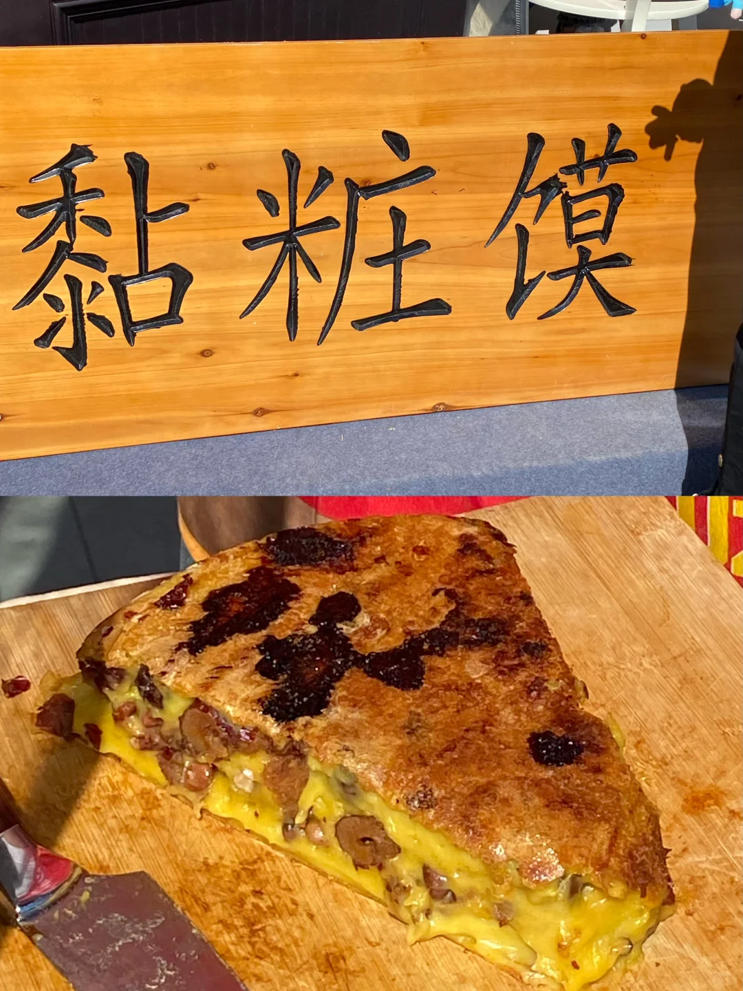 大名府吃喝玩乐小记📝本地人也来打卡啦