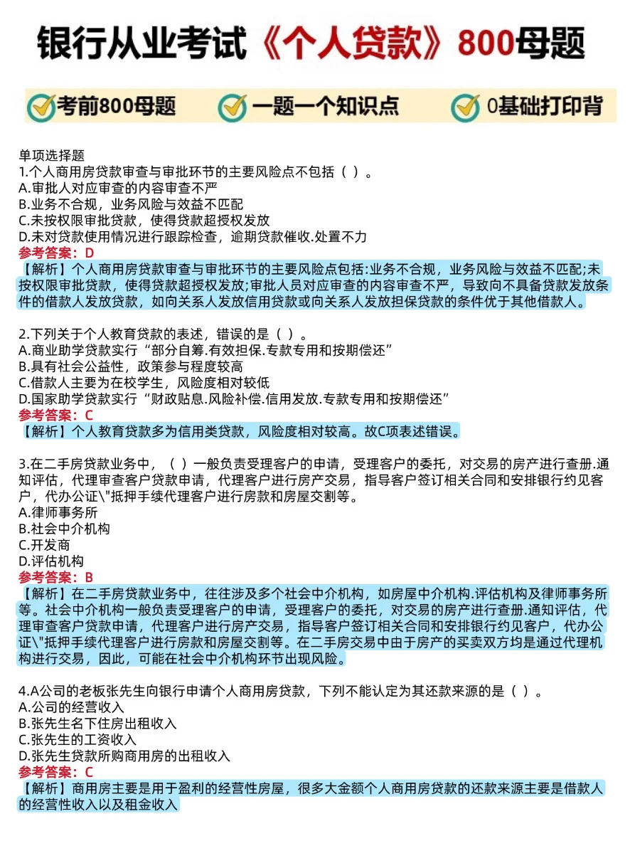 9.15了银从还没开始控制不住玩手机，抄我的