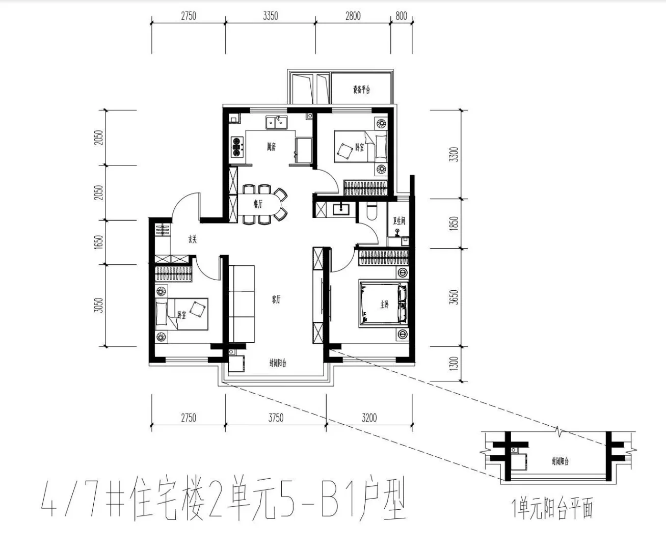 人生第一套房，恒基99平拿下😝😝