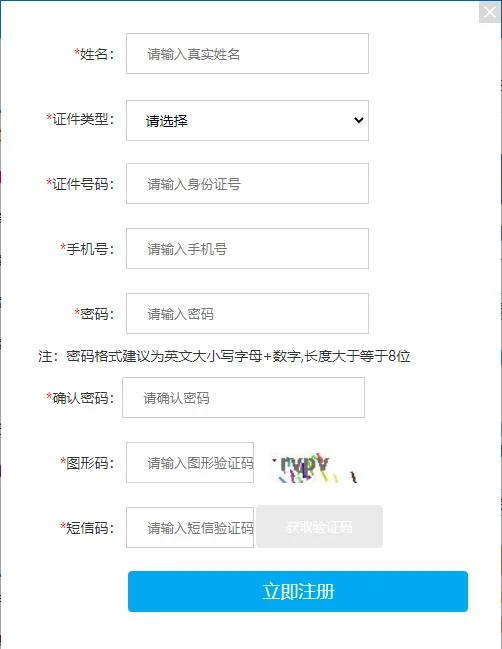 找遍全网也没找到详细的大学生购房资格认定