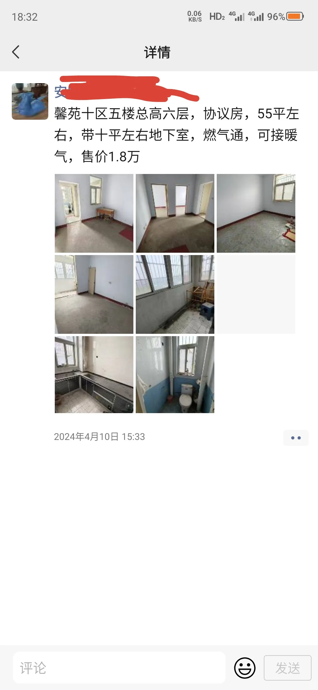 想在鹤壁买:回迁房，协议房的注意了