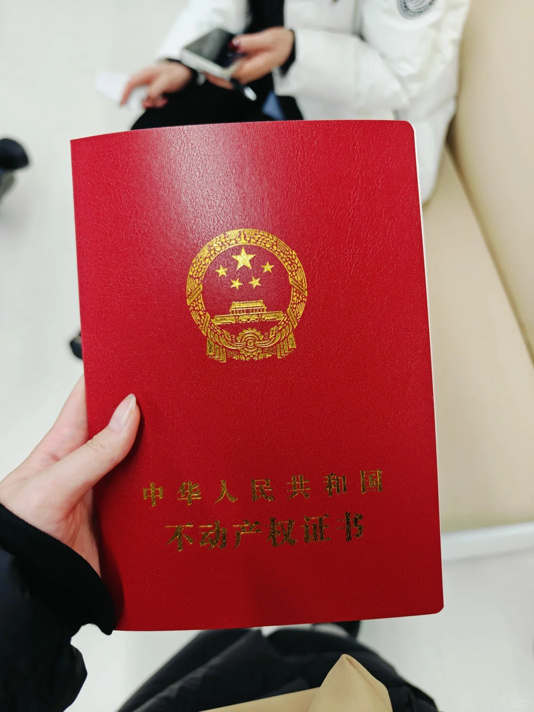 历时18天从签合同到过户提前交房