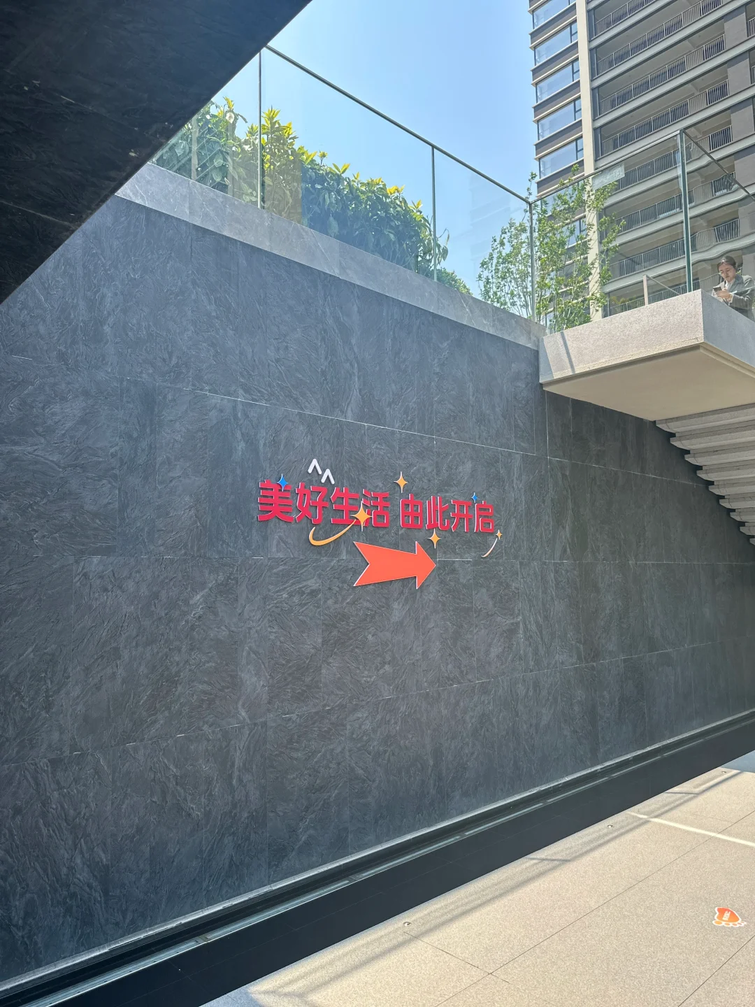 天气晴朗 我们收房了🏠