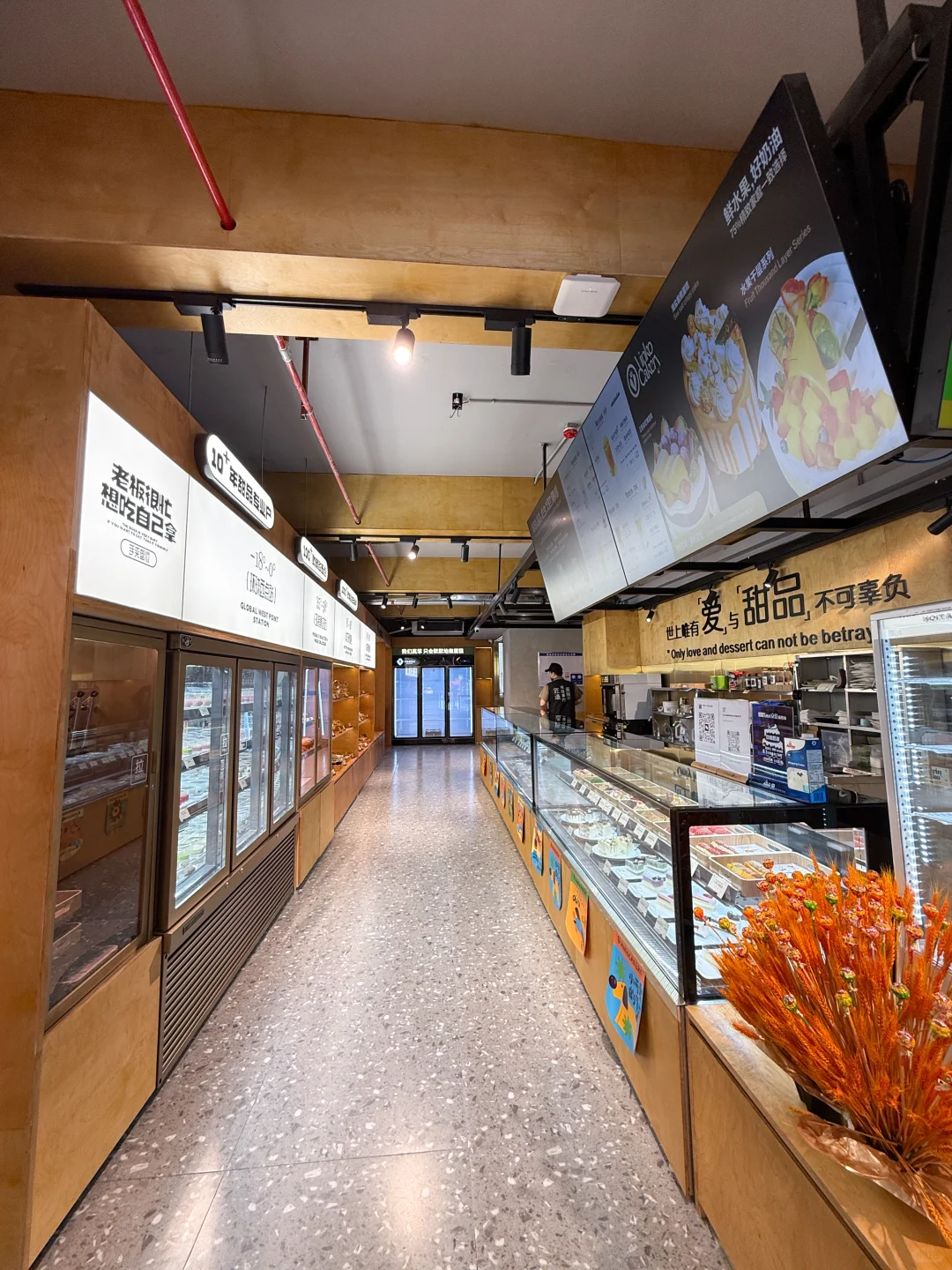 找店铺选址思路分享｜我是如何找到满意的