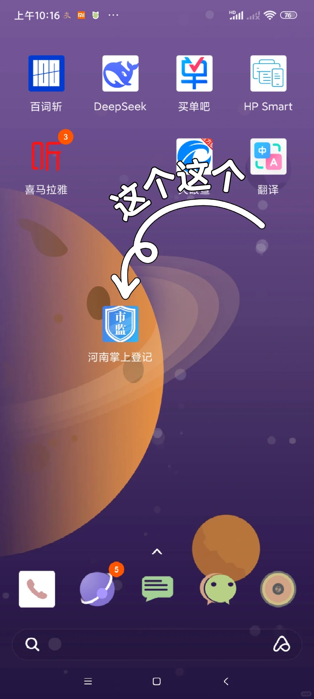 小餐饮办理营业执照那些事儿