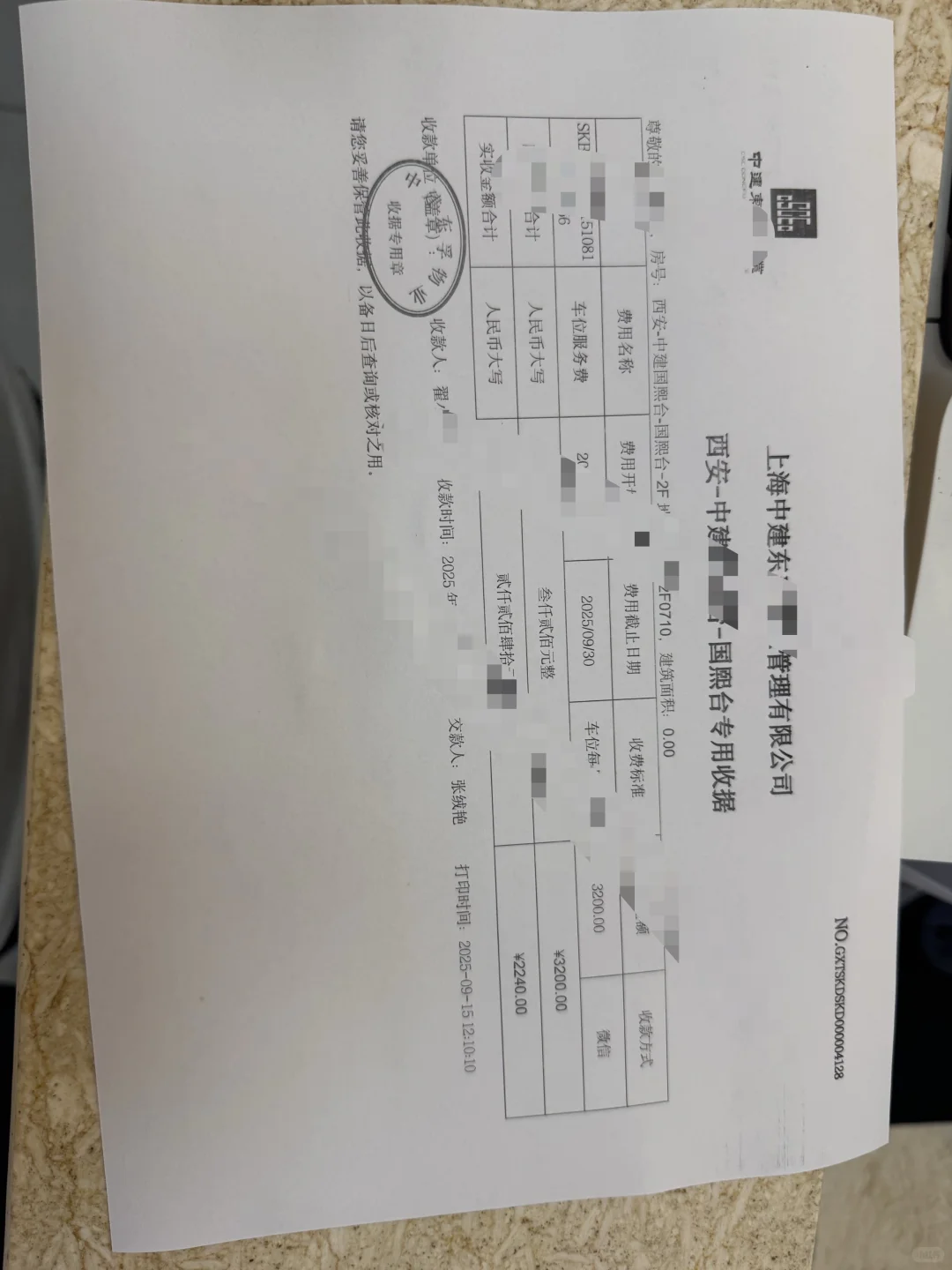 3折急售！中建国熙台地下个人产权车位53个