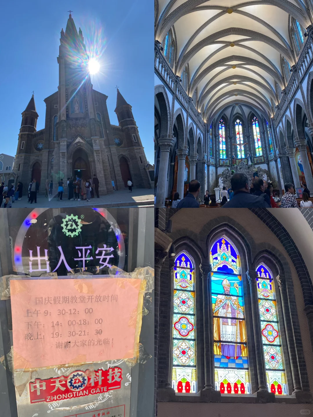 大名府吃喝玩乐小记📝本地人也来打卡啦
