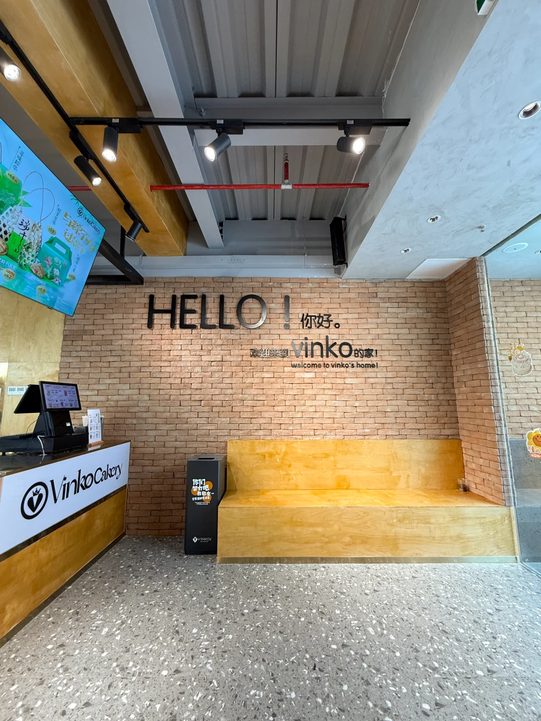 找店铺选址思路分享｜我是如何找到满意的