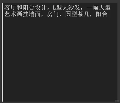 毛坯一键出图最强版本？！