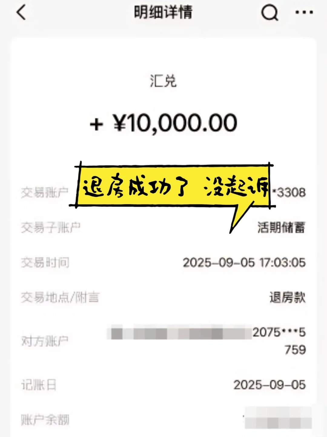 买房后悔不要去起诉！这才是正确的退房方法