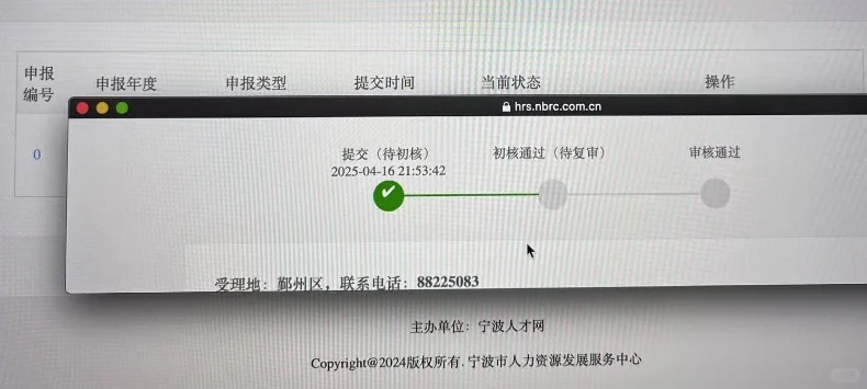 找遍全网也没找到详细的大学生购房资格认定