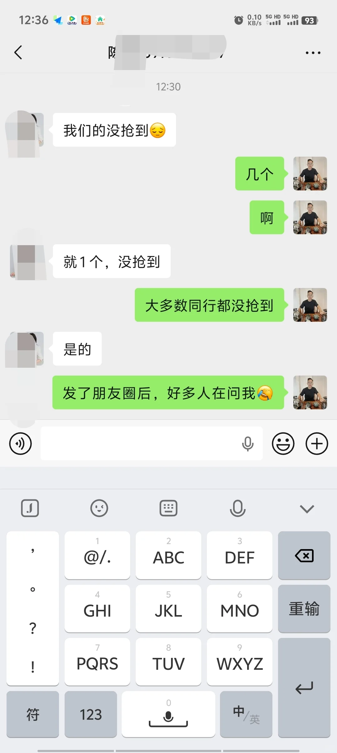 感觉又被开发商做局了😂400人抢188套房子