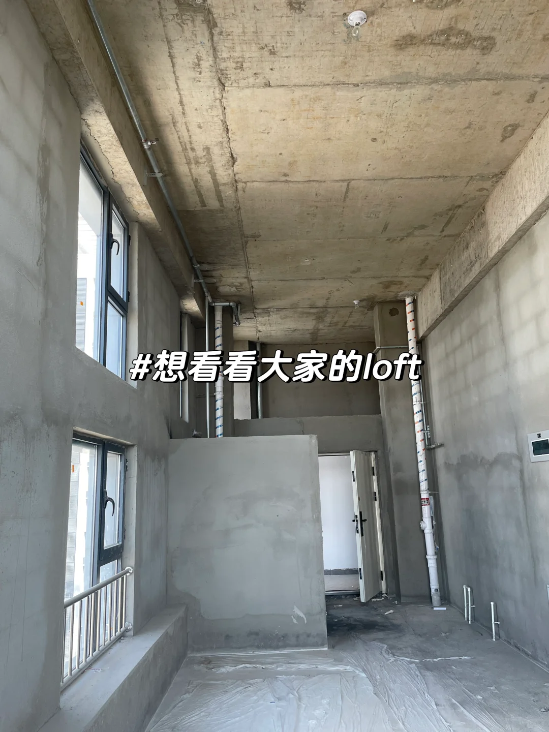 想要一个都是loft的评论区🤣