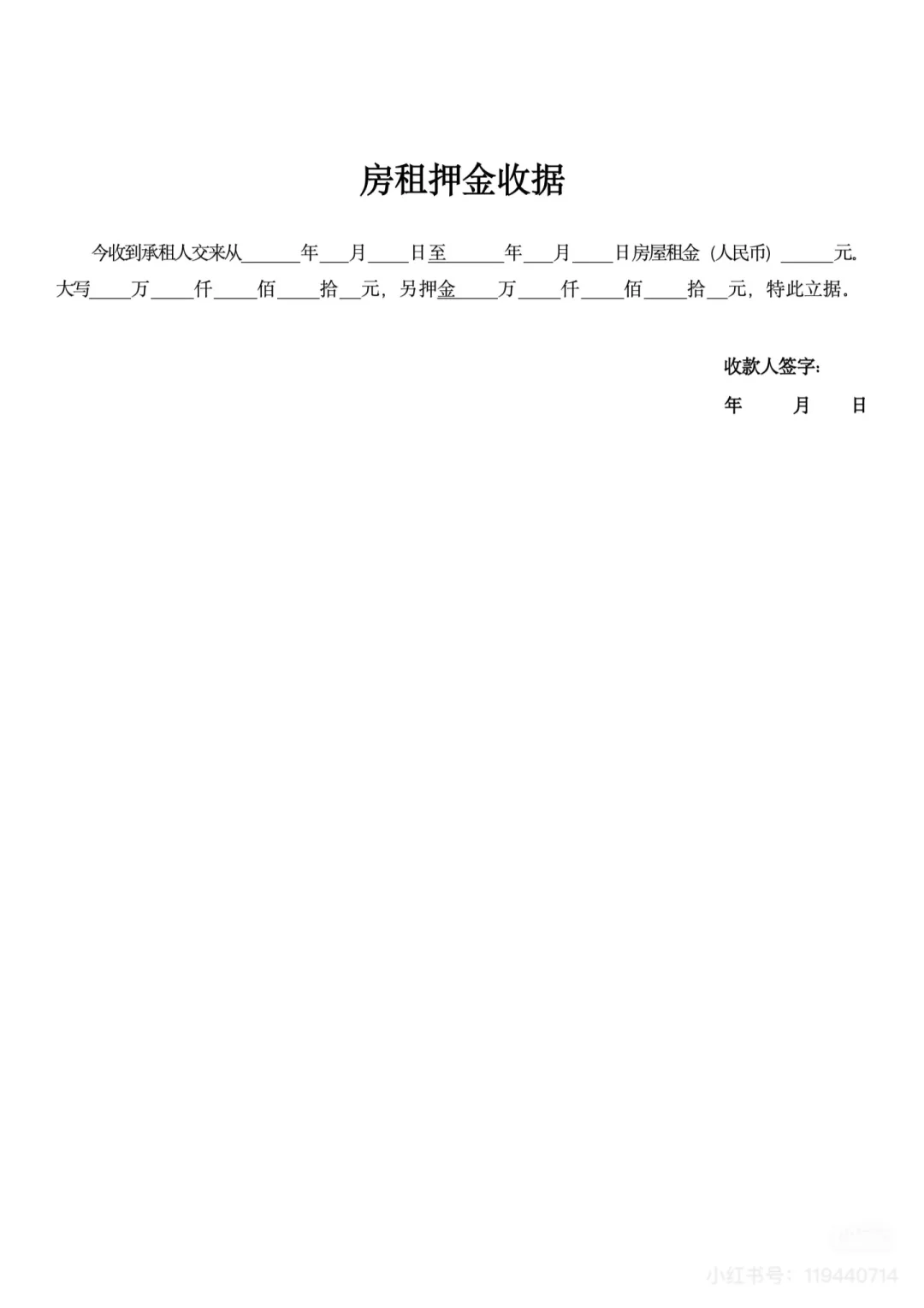 2025房屋租赁合同（通用版）