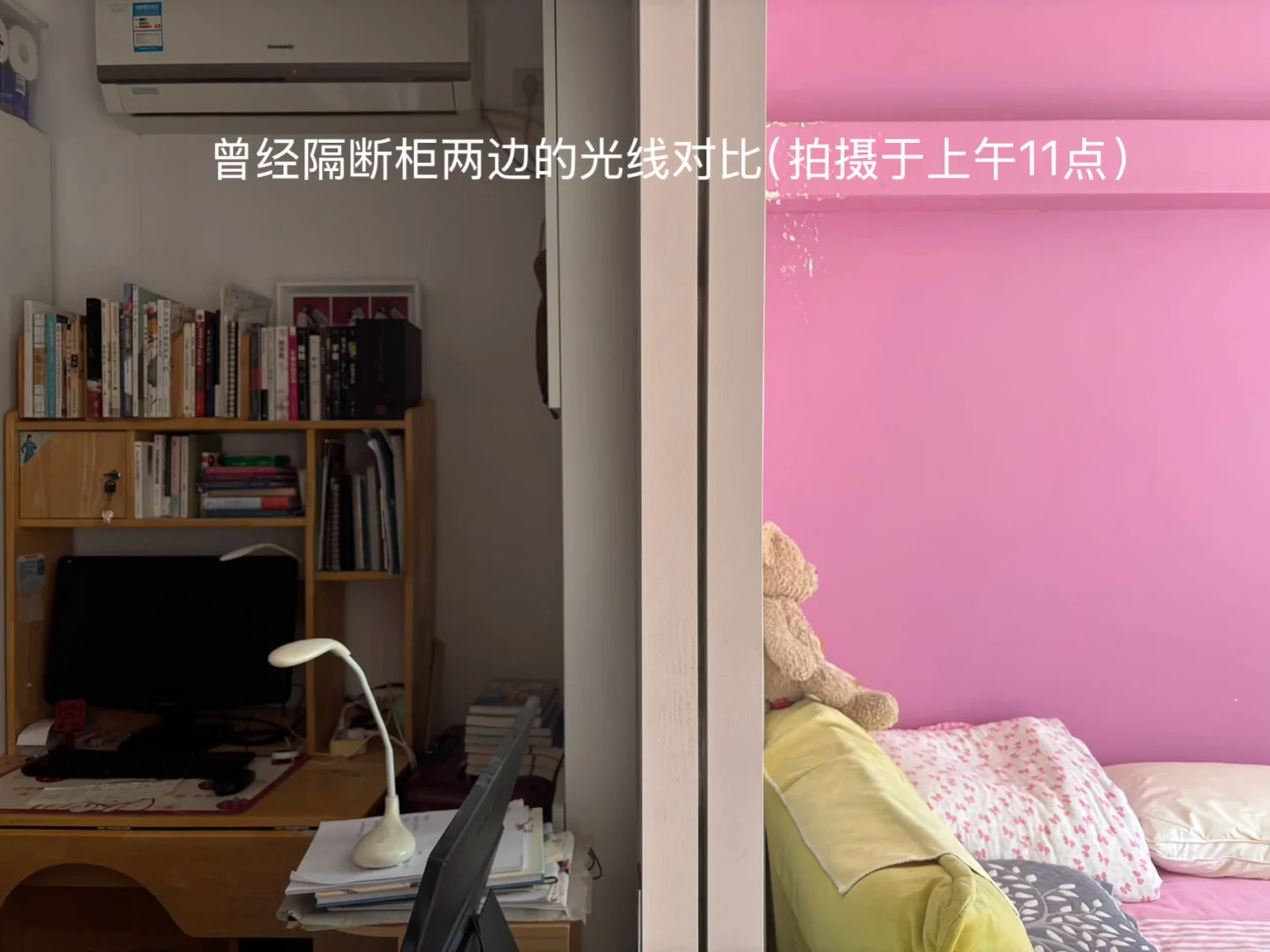 79平，30年房龄，入住十年，关我改造什么事