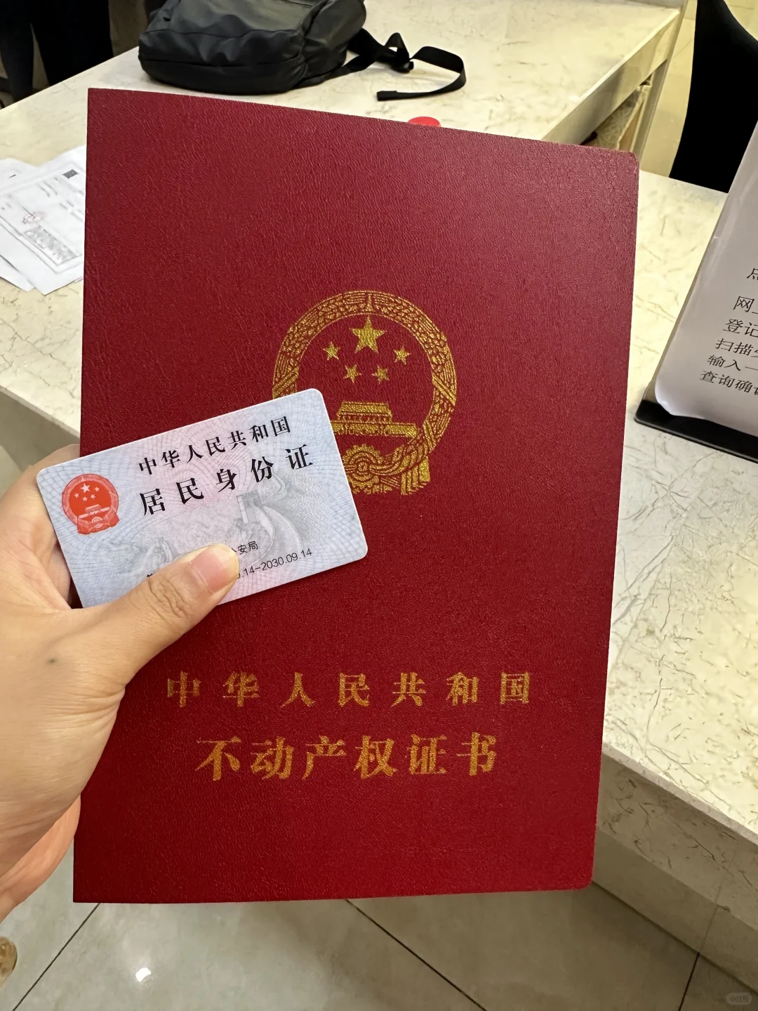这个不比结婚证好看吗～