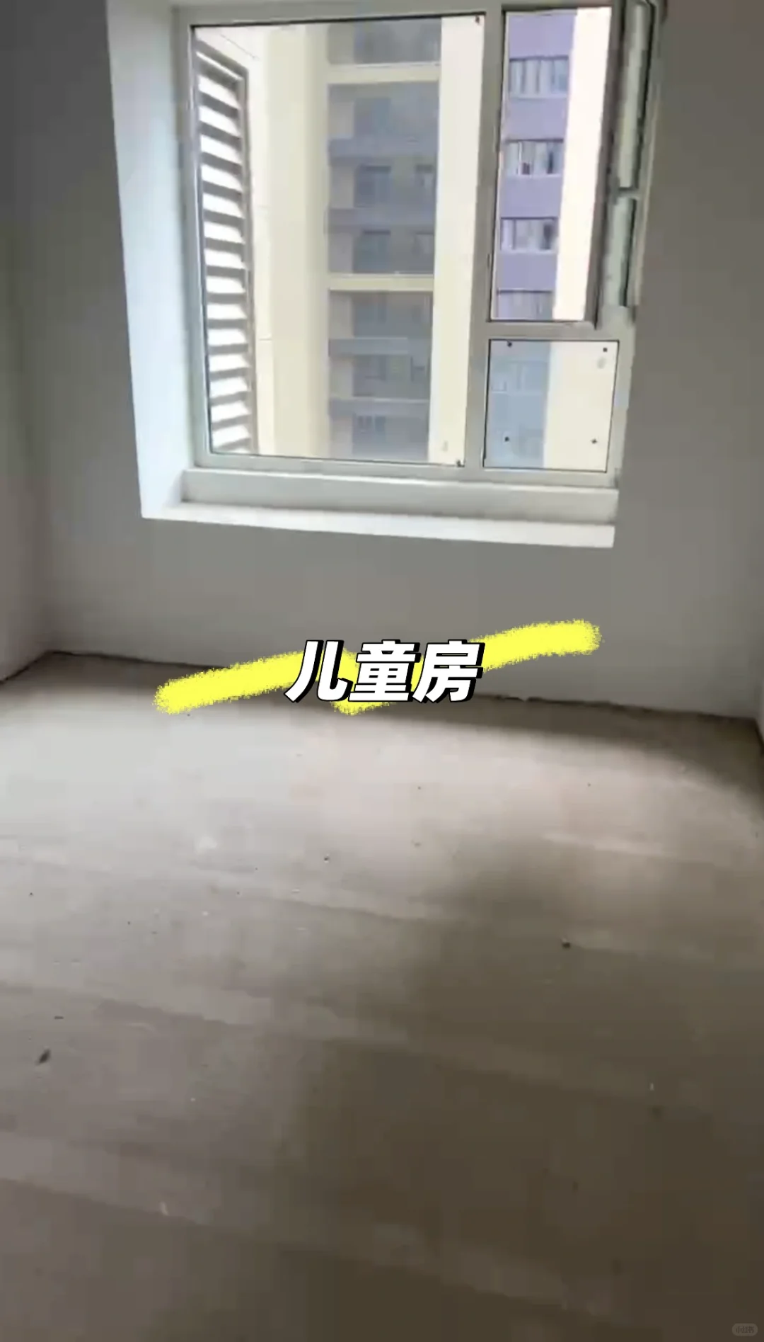 新人装修博主报道📝｜一起起号吧🛫