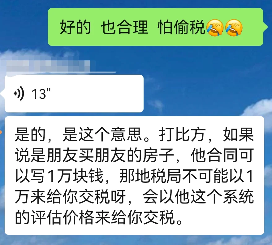 今天才知道